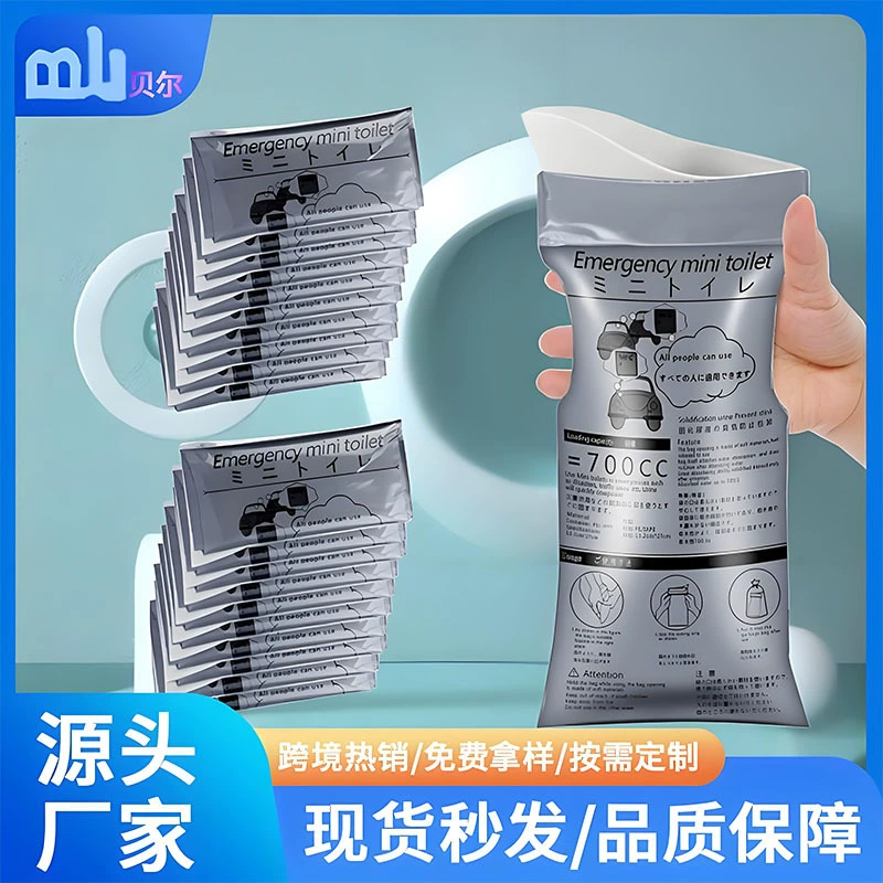Одноразовый портативный писсуар для путешествий, высокоскоростной автомобильный туалет, унисекс, для экстренных случаев, мешок для сбора мочи