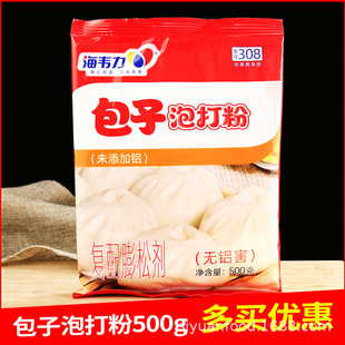 ��һ�����l�����f��308�����ݴ�۟o�X���ɸ����������ٰl��500g