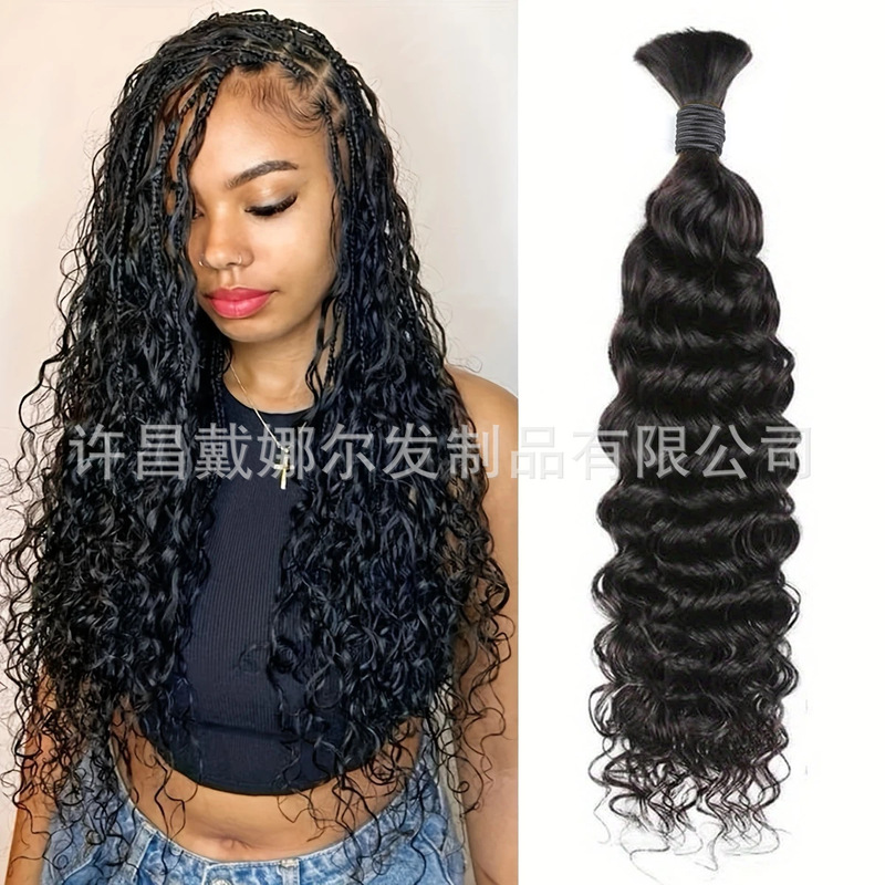 Temu Hair Bundle Bulk Human Hair Real Hair Deep Wave Natural Color 50g Hair Extension Hair Bundle Wig Temu Hair Bundle Bulk Human Hair Real Hair Deep Wave Natural Color 50g Hair Extension Hair Bundle Wig