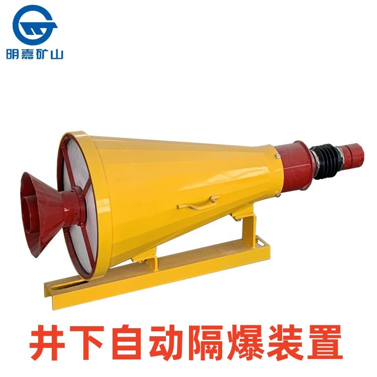 Взрывозащищенное устройство угольной шахты, автоматическое взрывозащищенное оборудование, стабильная производительность сухого порошкового огнетушащего устройства
