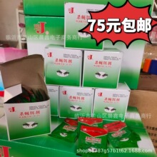 鸡牌灭蝇王整箱苍蝇药养殖场家用苍蝇克星灭蝇剂杀蝇饵剂杀虫批发