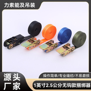 in stock wholesale 1 inch 2.5cm hook-free bundler truck bundling with rope puller trailer with tensioner