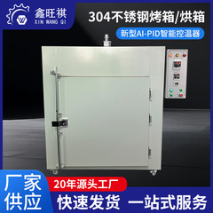 熱処理 金属部品の焼戻し、焼鈍、熟成処理 500～600℃の高温炉