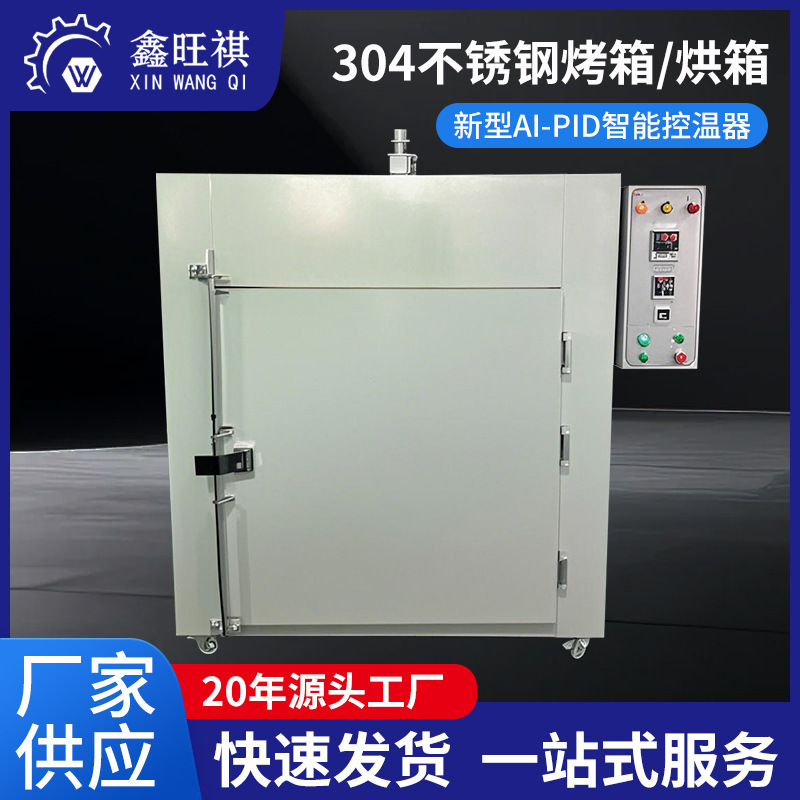 熱処理 金属部品の焼戻し、焼鈍、熟成処理 500～600℃の高温炉|undefined