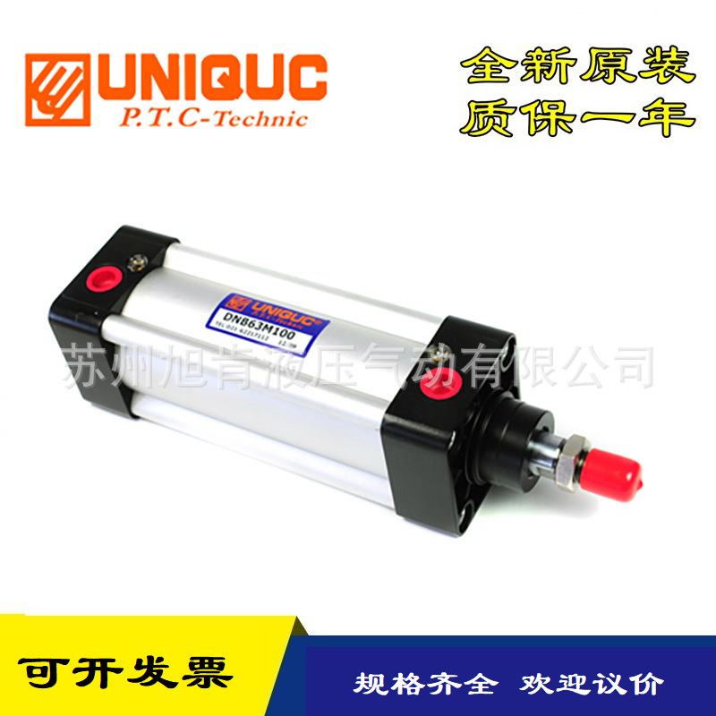 原装UNIQUC油缸液压缸HBQ32*50 DMB50B150-CA THS25CW90B