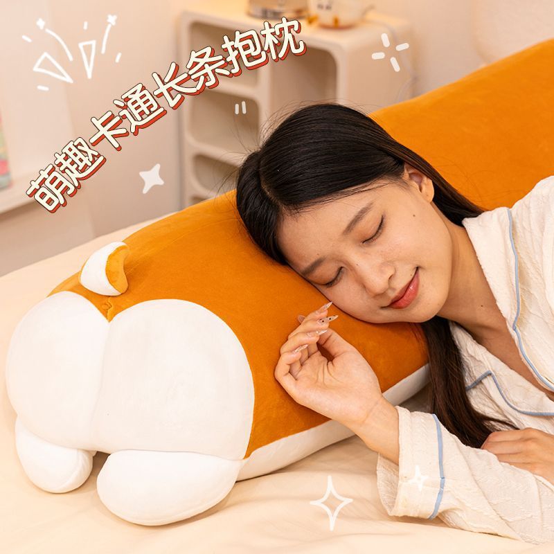女の子が横向きに寝るためのかわいい長い枕、男性が横向きに寝るための特別な枕、寝室の妊婦がベッドに大きな枕を抱くための枕|undefined