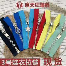�ֻ�5�Ž�������������β�����ֹ�diy����������ż���׷�װ����