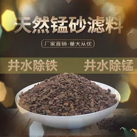 滤料;净水絮凝剂;活性炭