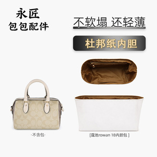 �羳�m��ޢ��rowan 18 25��ʿ�D��đ���Ű���^���玧�ռ{����