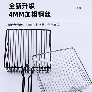 金属猫砂铲 不锈小孔大号猫砂铲细孔铲屎神器