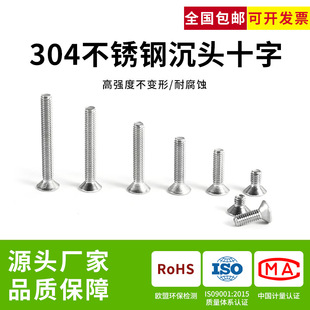 304���P䓳��^ʮ���ݽzkmƽ�^С��˨�C��ᔴ�ȫM1M2M3M4M5M6M8-12