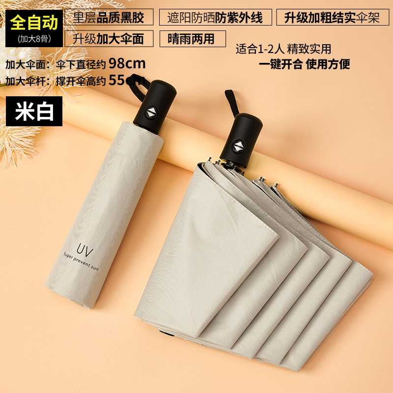 UV ビニール日傘日焼け止め UV シェード傘女性の折りたたみ傘メーカー卸売傘印刷広告傘