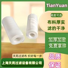 单复丝滤布复丝滤布滤布滤网单丝滤布锂电半导体行业过滤布