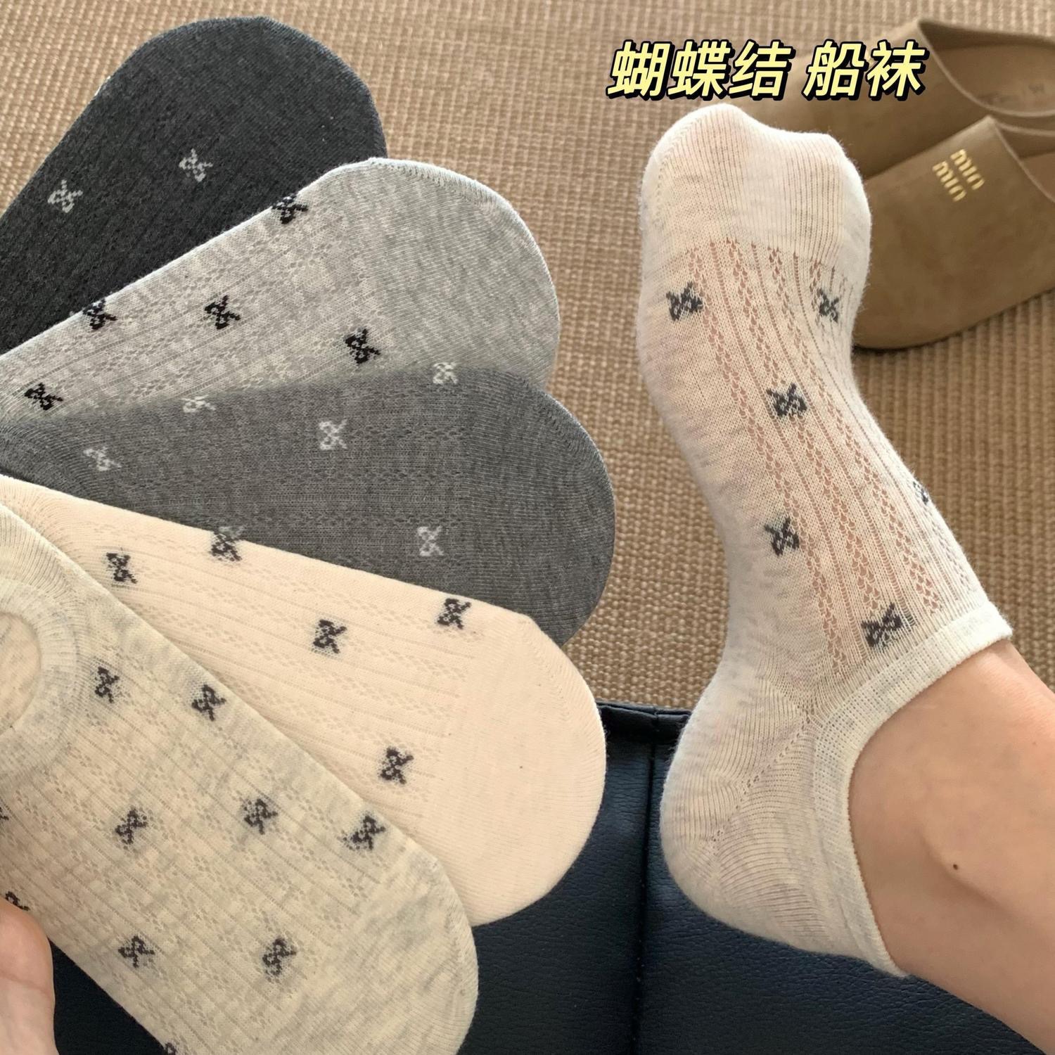 Soft Girl Solid Color No-Show Socks~ Pure Cotton Mesh Breathable Socks for Summer Women, Versatile Ins Style Full Print Small Butterfly Hollow Out No-Show Socks for Women