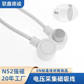 智能数据线;手机数据线;数码电源线