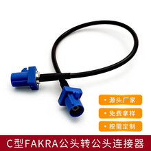 C���{ɫFakra���^�D���^�B����+���L��RG174GPS�쾀��̖��ݔ�B��