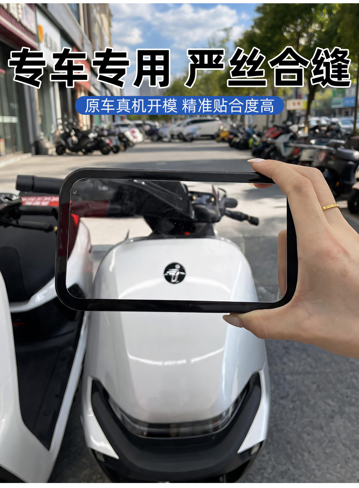 Ninebot F2Z 110 Max electric scooter LCD screen protective film, non-tempered