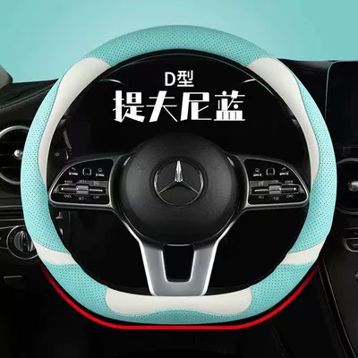 Steering wheel cover: sweat-absorbent women's cute cartoon Internet - tiffany-blue-d-38cm
