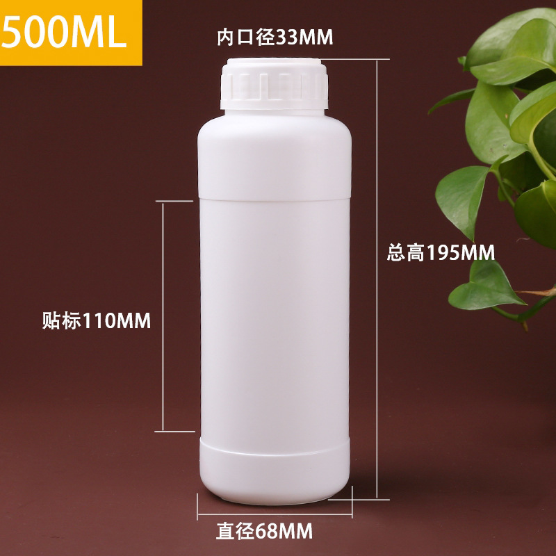 卸売り化学工業瓶白色農薬消毒液瓶サンプル試薬瓶hdpeプラスチック液体インク分注瓶|undefined