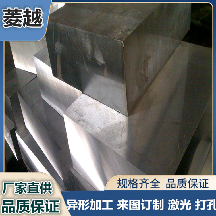 无磁钢5Cr21Mn9Ni4N模具钢 5Cr21化学成分  宝钢50Mn18Cr4V