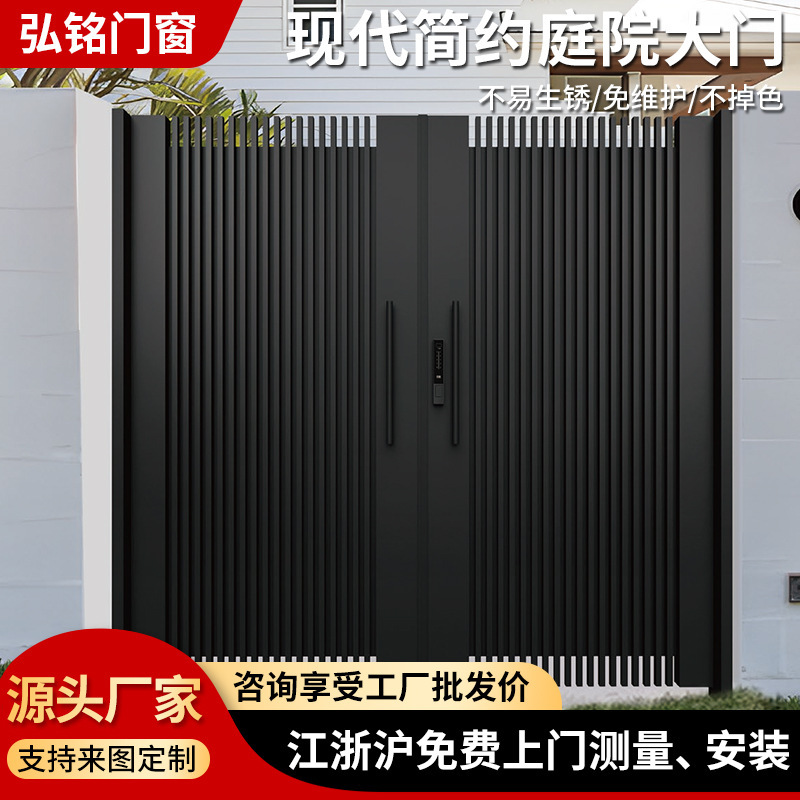 Ningbo Manufacturer Custom-Made Aluminum Art Doors, Minimalist Style for Villas, Gardens, Rural Self-Built Houses, Small Doors, Lettered Doors, Double Doors Ningbo Manufacturer Custom-Made Aluminum Art Doors, Minimalist Style for Villas, Gardens, Rural Self-Built Houses, Small Doors, Lettered Doors, Double Doors