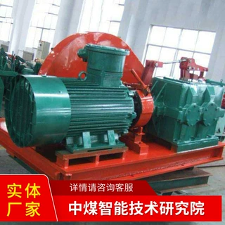 无极绳连续牵引车现货充足原厂货源无极绳连续牵引车