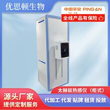 ̫��Ɲ��Ѓx��ʽ⁺մŹⲨ�x΢����С��������x�����B���x���S