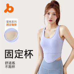 聚衣堂夏外着防震帯胸パッド付きランニングヨガ服ベストトレーニングフィットネス美背スポーツベスト