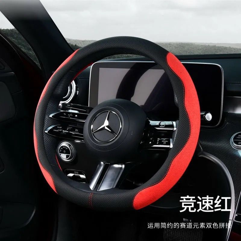 Cross-border leather suede car steering wheel cover sweat-absorbent breathable men's and women's sporty design car ultra-thin handle cover
