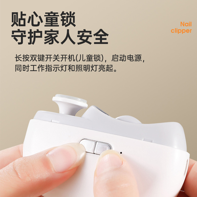 电动指甲刀便携式指甲剪儿童成人防夹指甲剪自动多功能美甲打磨机|undefined
