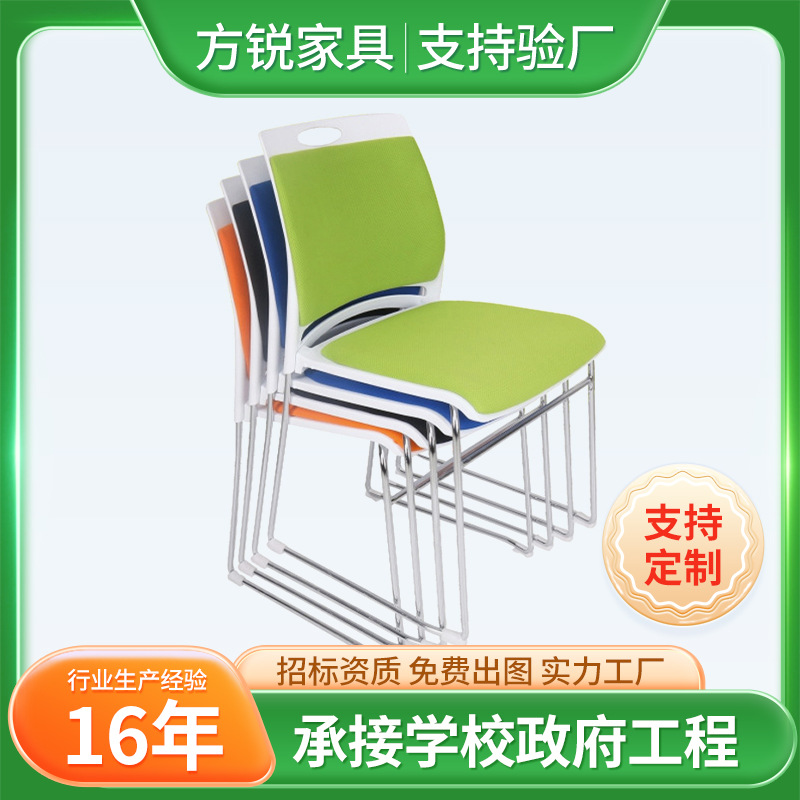 培训椅会议椅简约办公椅洽谈椅无扶手休闲靠背椅会客塑料电脑椅子
