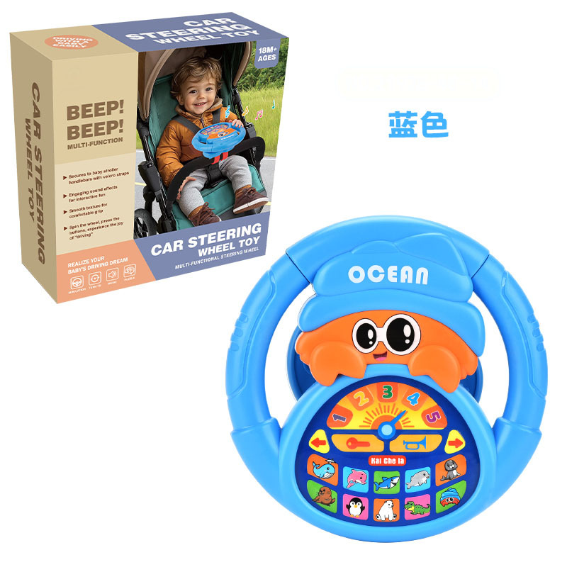 해양 스타일 어린이 유모차 핸들 학습 기계