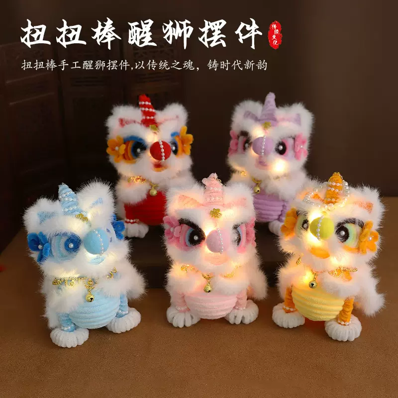 【成品】儿童毛绒醒狮灯笼手提挂件2026新款儿童手提发光灯笼现货