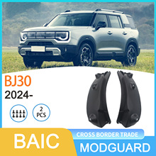 �m��춱���BAIC BJ30  2024-�羳���Q��܇��݆���r�������l