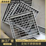 定制不锈钢格栅镀锌钢齿形防滑楼梯踏步板雨水篦子排水沟盖板网格
