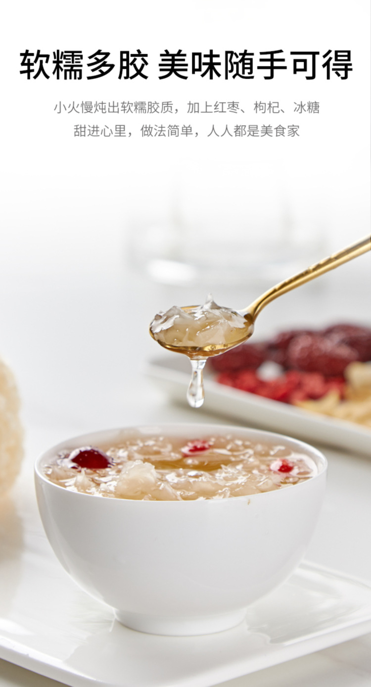 金唐糯耳100克6922351550246 详情页 (5).