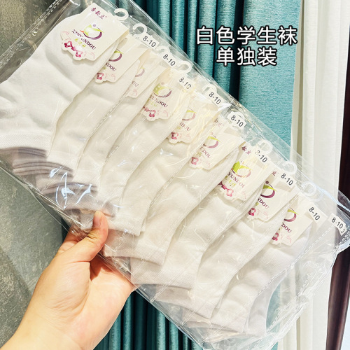 White Ship Socks for Children - Spring and Summer Student Essentials - Breathable, Anti-Odor, and Antibacterial Socks for Boys and Girls