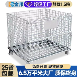 仓储货架;其他仓储设备;塑胶托盘