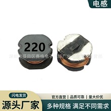 贴片功率电感优质耐高温铜绕线CD105 22UH 33UH 47UH 68UH 电感