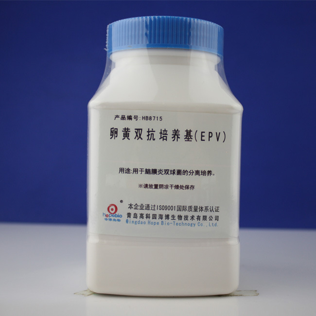 卵黄双抗培养基（EPV）EPV Medium  HB8715  250g 青岛海博生物