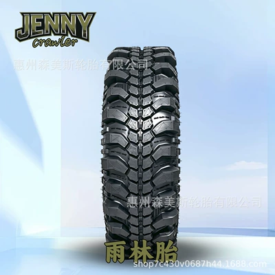 Off-road şinlər event rainforest LT29X9.5-15