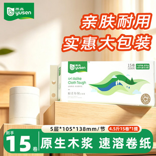 ����ɭ��4.5��15���l�������ܾ�����ͥ�W���������ľ�{�Ӻ��ּ�