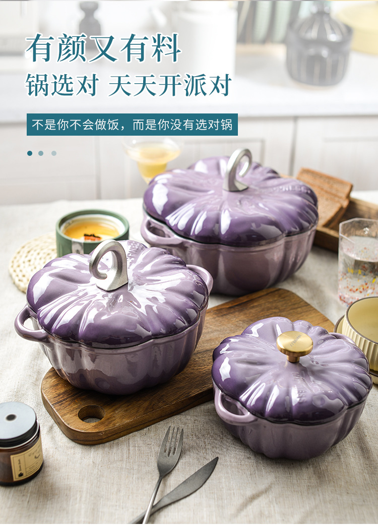 紫色南瓜锅_01.jpg