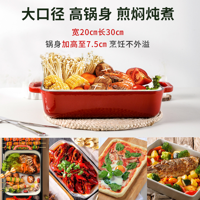 Pequeña felicidad hierro fundido esmalte olla binaural horno de arroz hornear placa de cocción horno placa occidental barbacoa parrilla pescado filete fritura placa