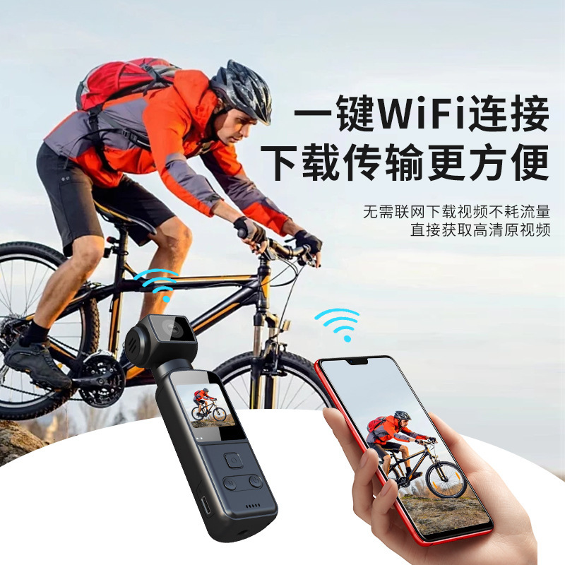 Cross-Border New 4K High-Definition Anti-Shake Pocket Sports Camera Mini Handheld Camera Outdoor Cycling Camera