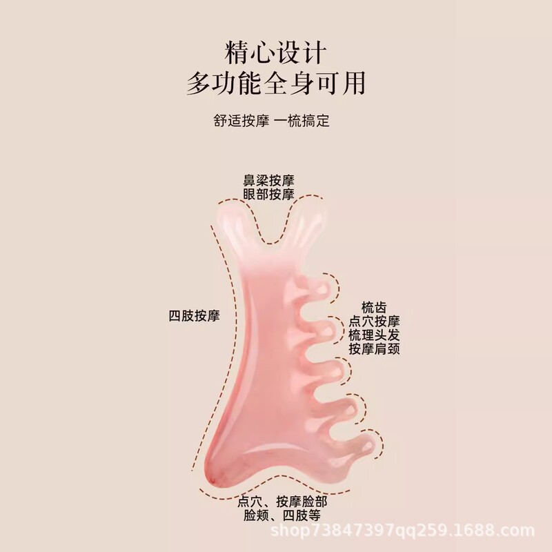 [Tik Tok Hot Style] ガールズピンクフォーインワンコーム頭皮マッサージコームアーティファクトフェイスアイノーズスクレーピングマッサージ爪|undefined