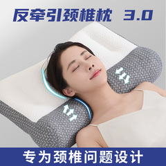 睡眠を助ける枕、アンチアーチ、アンチトラクション、頚椎枕湾曲、シングル枕コア、睡眠専用ネックピロー、多機能