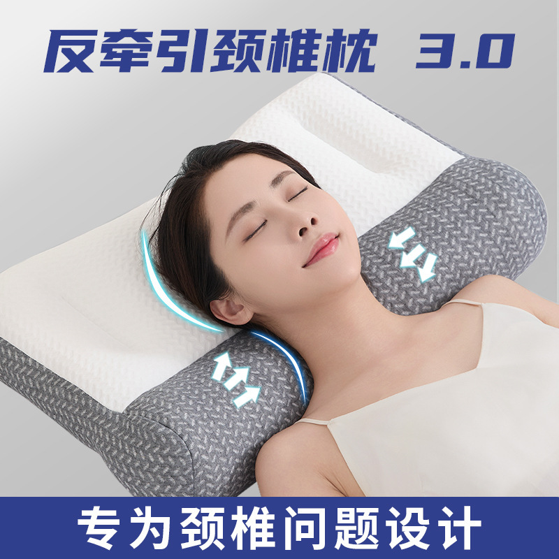 枕助睡眠反弓反牽引頚椎枕曲度シングル枕芯睡眠専用首枕多機能|undefined
