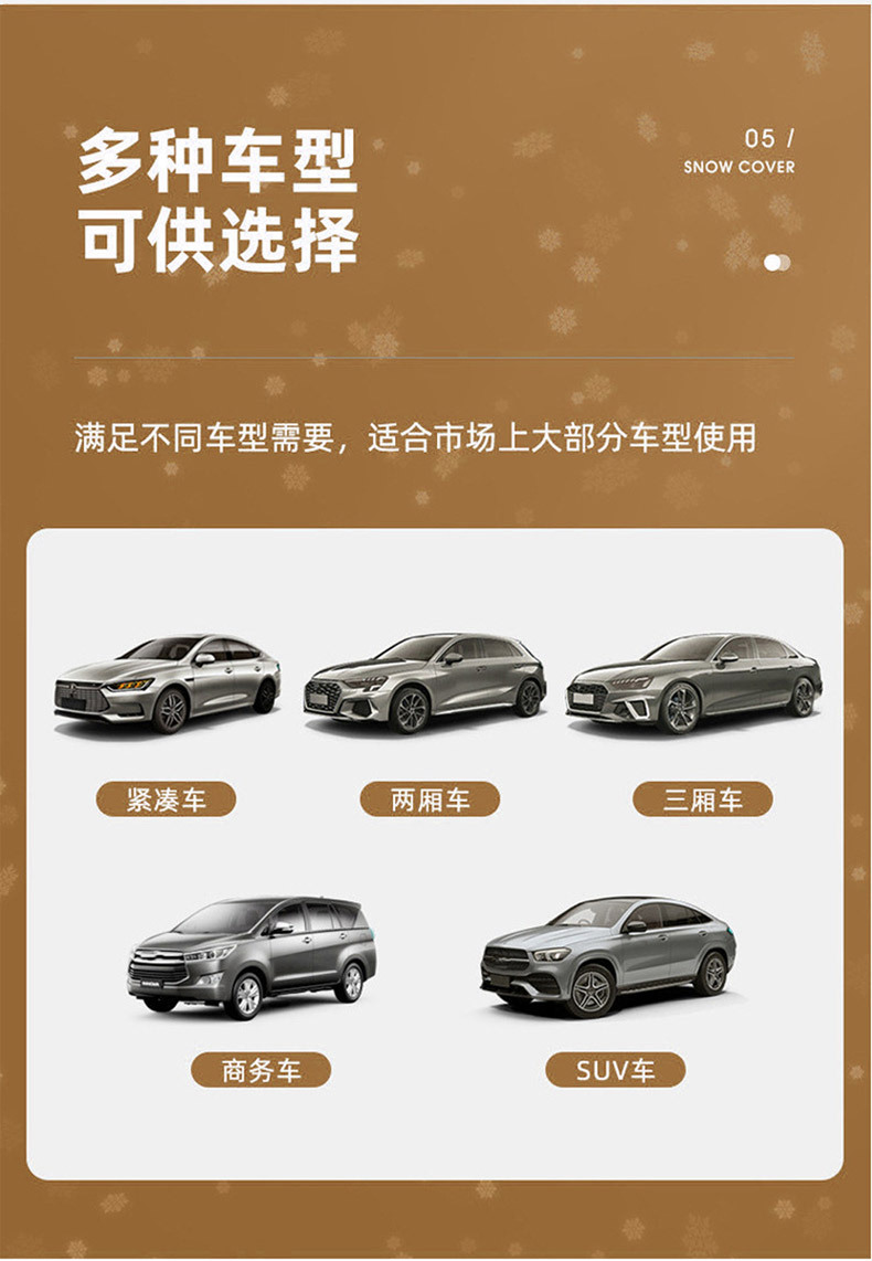 Thickened three-piece five-magnet half-cover car snow shield, car snow and frost protection front windshield cover