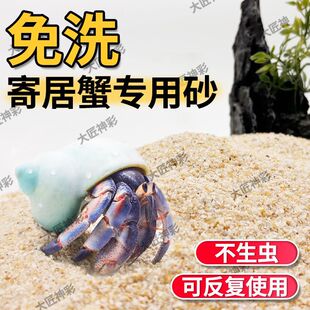 ��ϴ��ɳ�ľ�з����ɳˮ���з��ɳʯ����䁵׼���Ȼ��ɳ�~�׵�ɰ